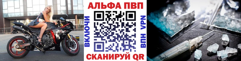 Виды наркоты Магнитогорск A PVP  Гашиш  Каннабис  ОМГ ОМГ tor  Кокаин 