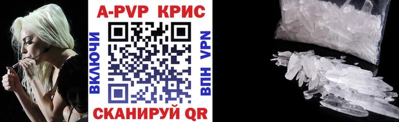 Alpha PVP VHQ  где продают наркотики  Магнитогорск 
