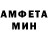 Первитин Methamphetamine eko LIVE