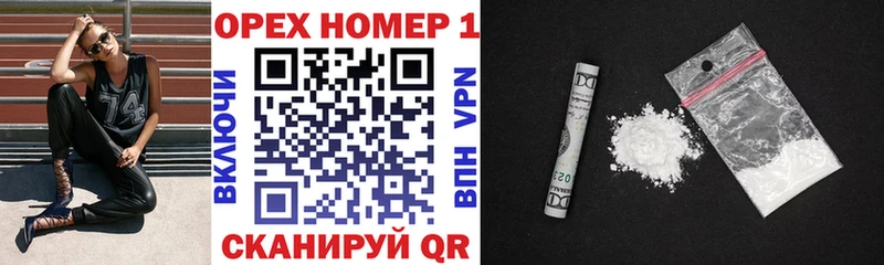 КОКАИН 98%  продажа наркотиков  Магнитогорск 