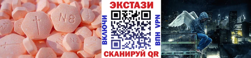 Ecstasy 300 mg Магнитогорск