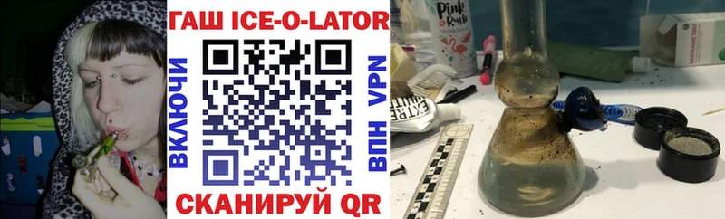 наркота  кракен ССЫЛКА  Гашиш хэш  Магнитогорск 