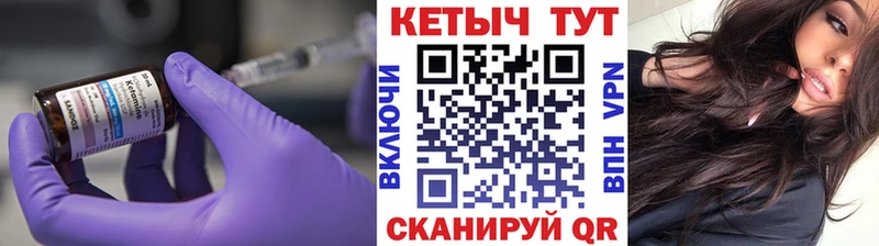 blacksprut ССЫЛКА  Магнитогорск  Кетамин ketamine 