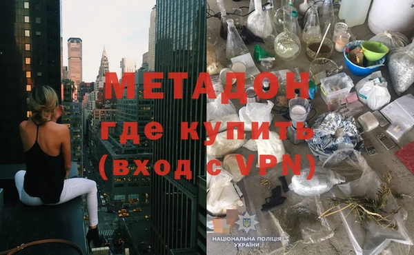 каннабис Абинск
