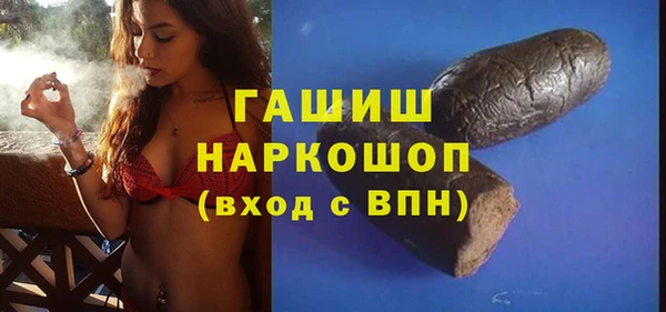 кокаин премиум Абаза