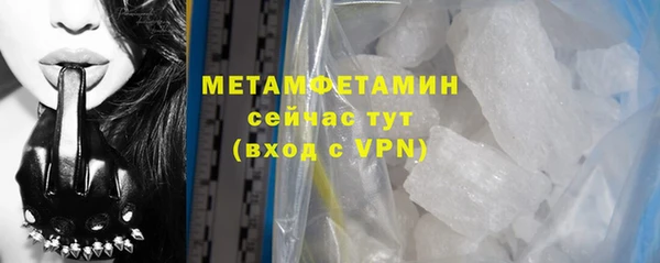 кокаин премиум Абаза