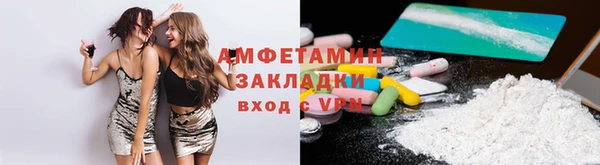 кокаин премиум Абаза