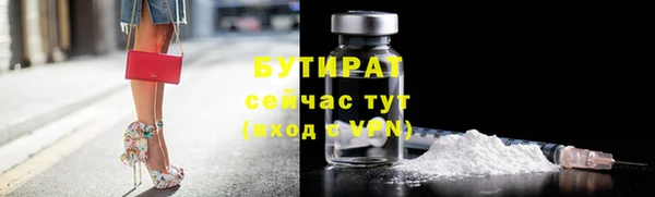 кокаин премиум Абаза
