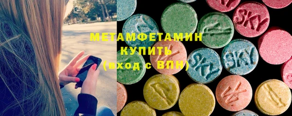 кокаин премиум Абаза