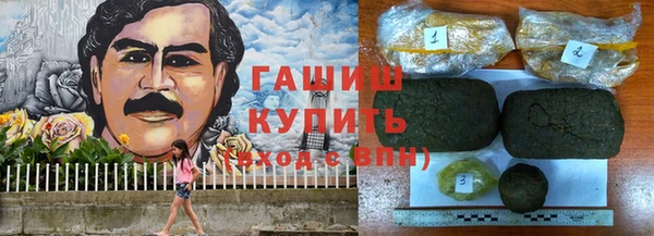 каннабис Абинск