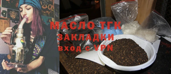 марки lsd Абдулино