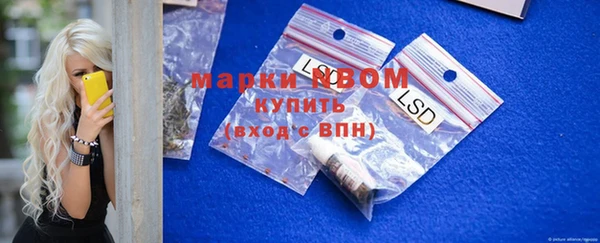 кокаин премиум Абаза