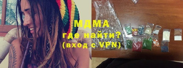 ALPHA PVP Алексин