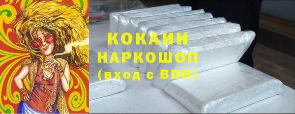 COCAINE Алексеевка