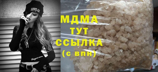 ALPHA PVP Алексин