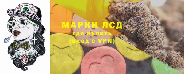 марки lsd Абдулино