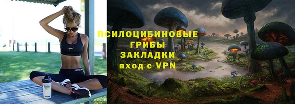 марки lsd Абдулино