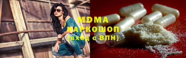 кокаин премиум Абаза