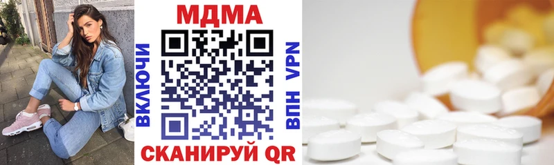 купить  сайты  Магнитогорск  блэк спрут зеркало  МДМА VHQ 