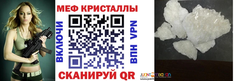 Меф мука Магнитогорск