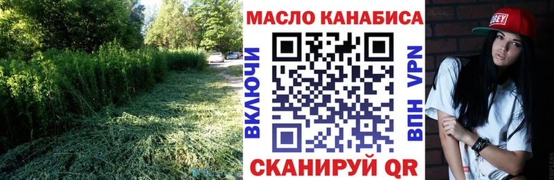дарк нет официальный сайт  Магнитогорск  ТГК вейп 